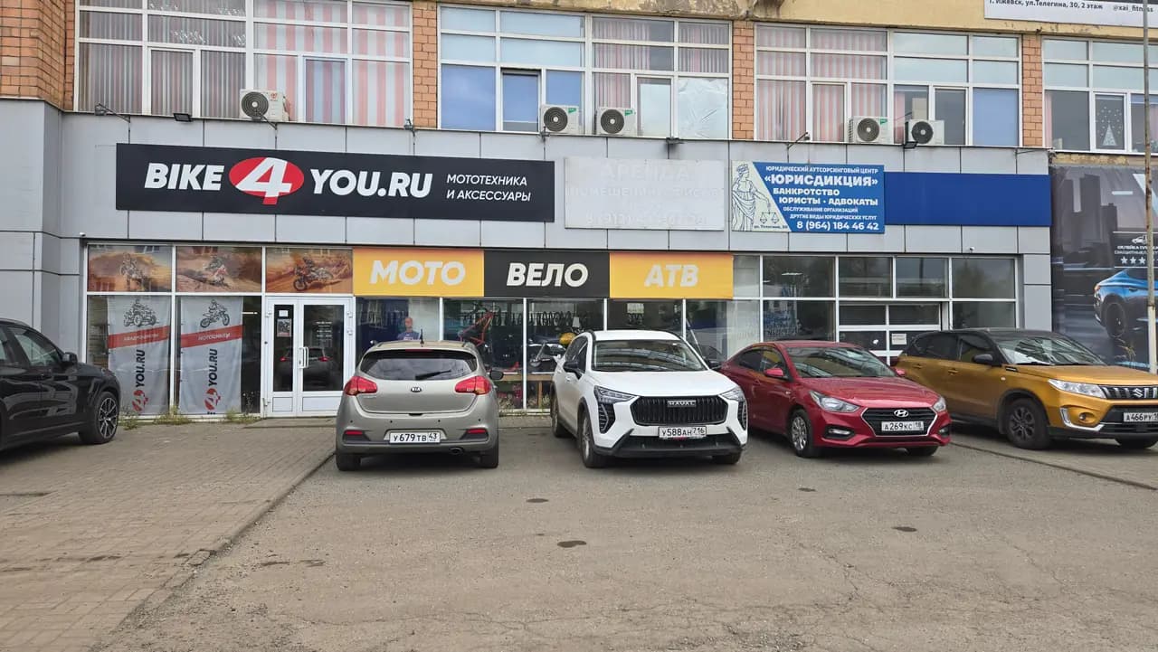 Bike4you.ru — главное фото