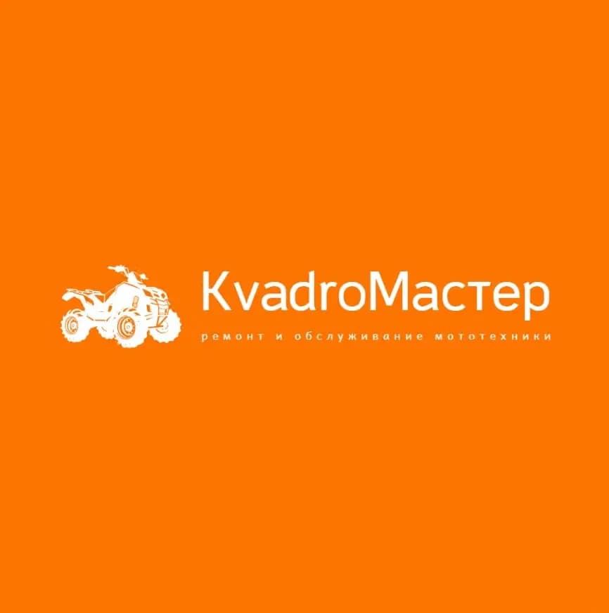 KvadroМастер — главное фото