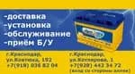 Мир аккумуляторов — фото 2
