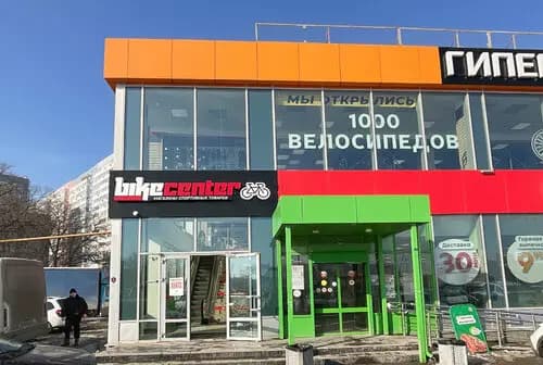 Байк центр — главное фото