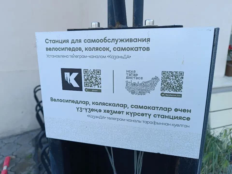 Стойка для велоремонта — фото 2