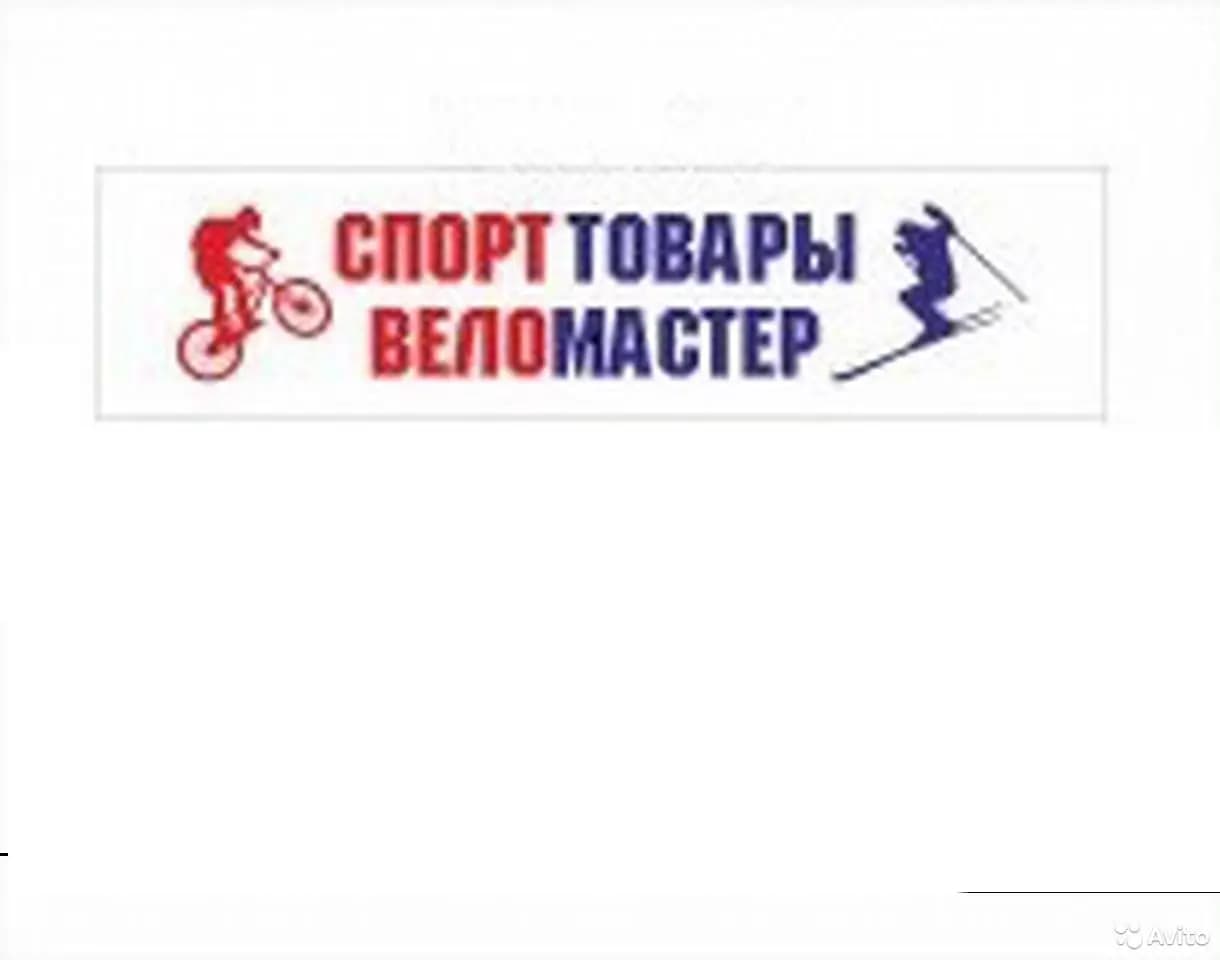 Веломастер — главное фото