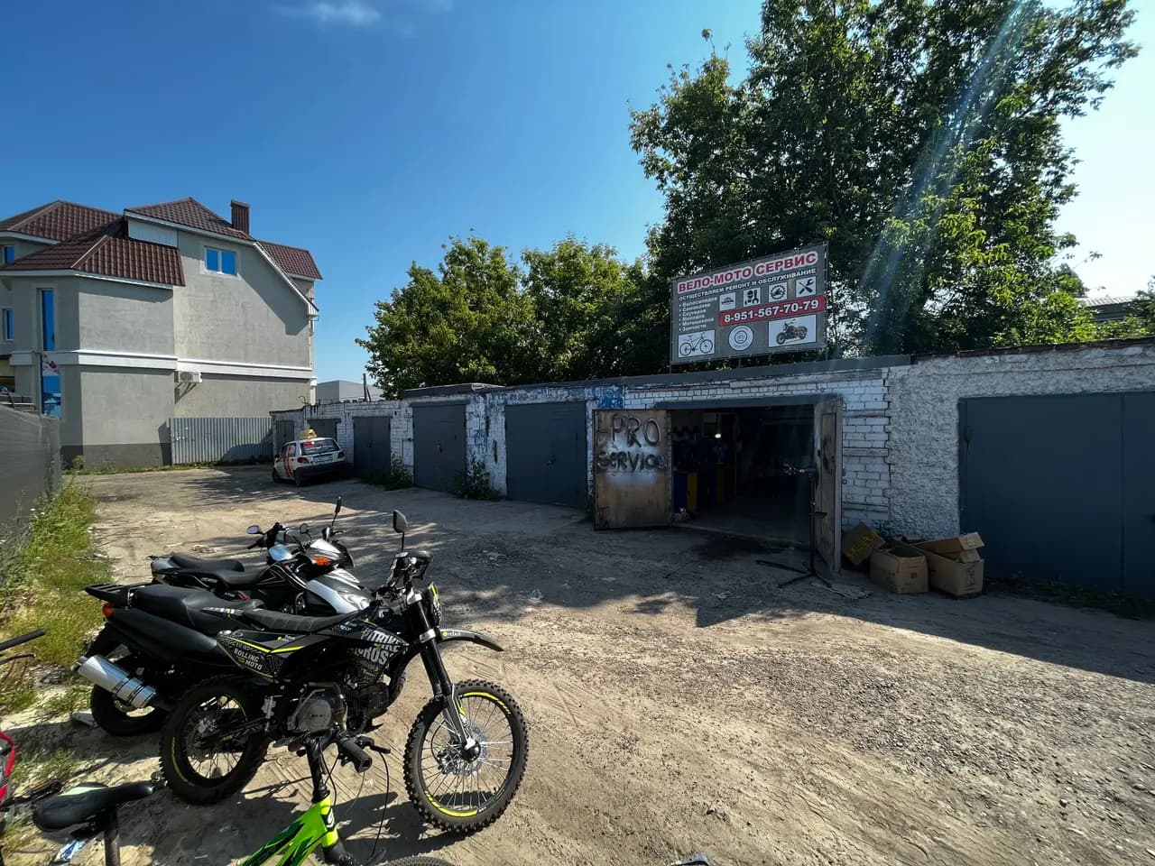 ВелоМотоСервис