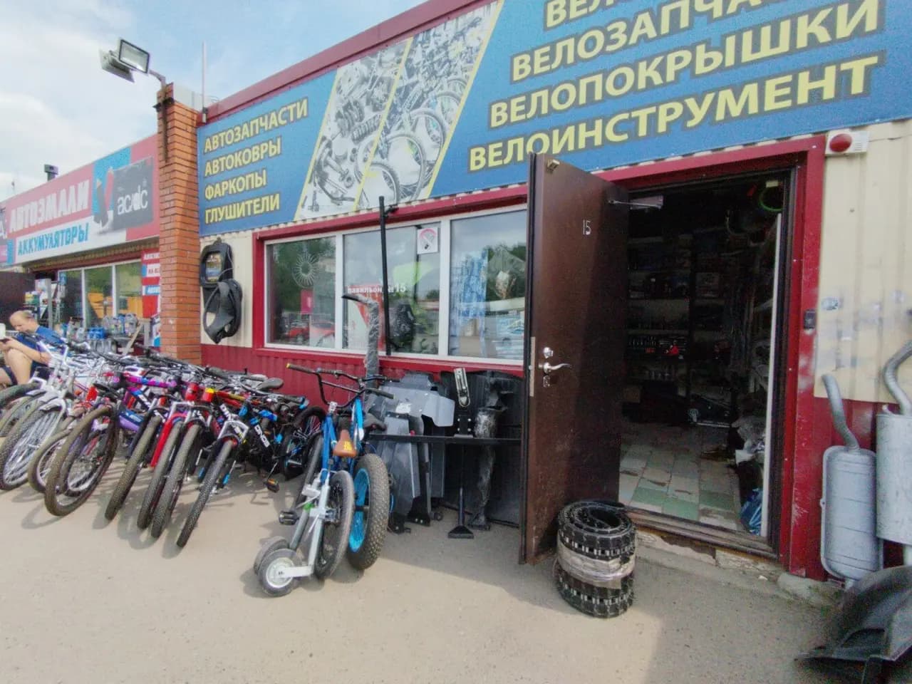 Магазин велосипедов — главное фото