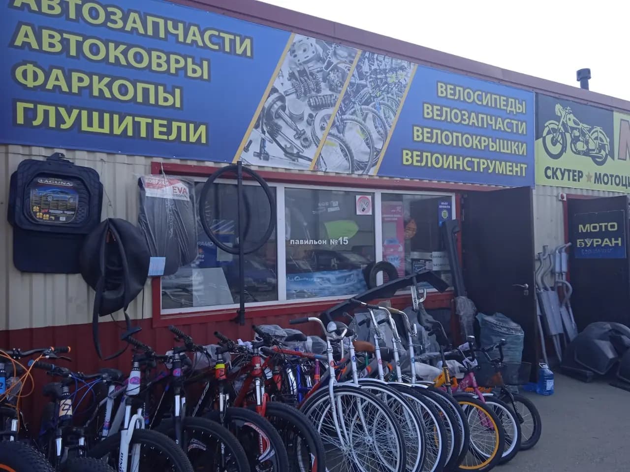 Магазин велосипедов — фото 3