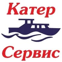 Катер Сервис — фото 2