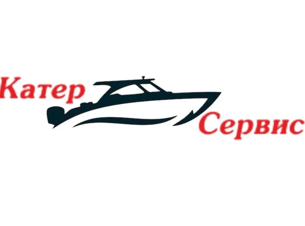 Катер Сервис — фото 3