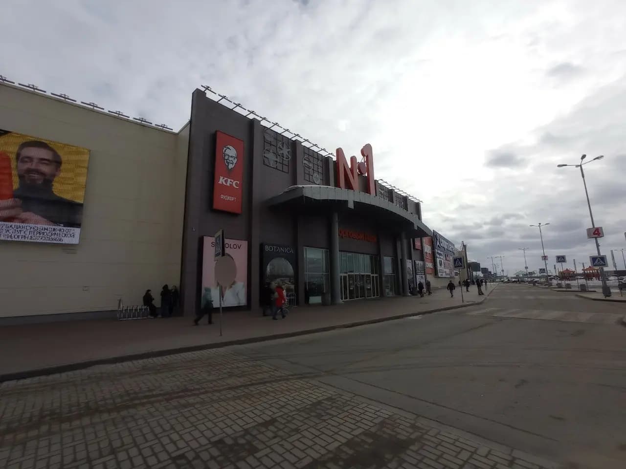 Спортмастер — главное фото