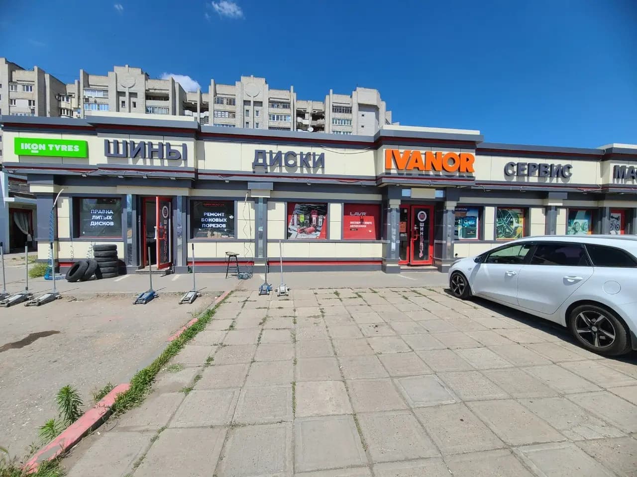 Аккумулятор Сити — главное фото