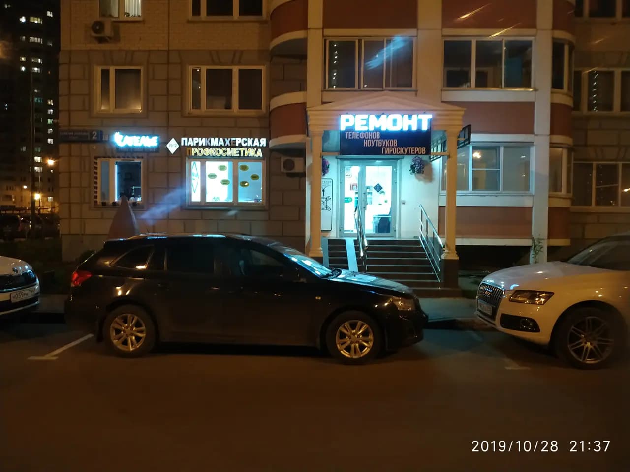 Service_Путилково — главное фото