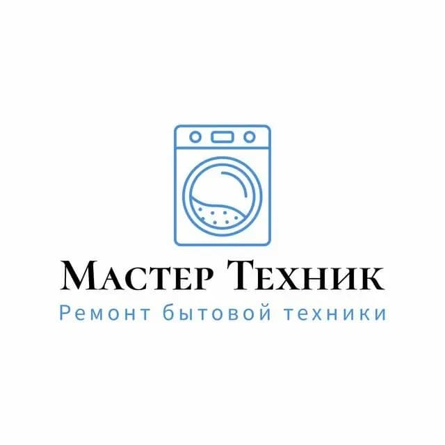МастерТехник — фото 2