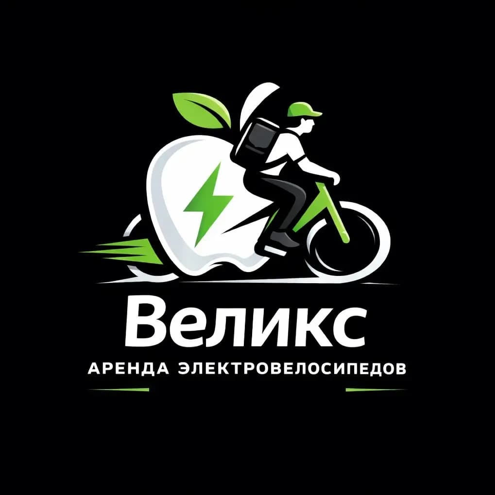 Великс — фото 2