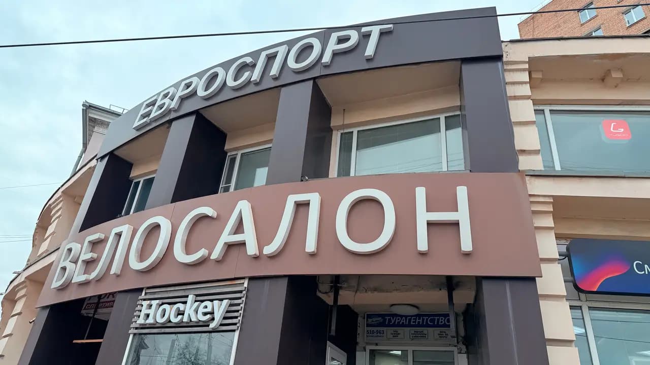 ВелоРязань — главное фото