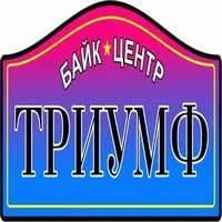 Триумф-центр — фото 2