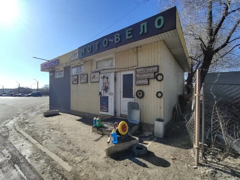 Мото-вело