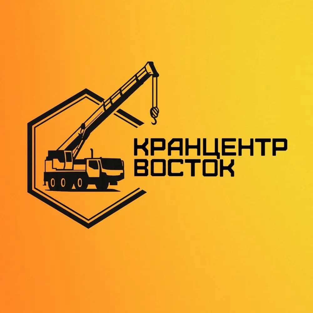 Кранцентр Восток — фото 2