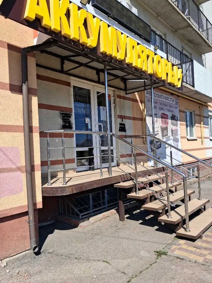 ОптАКБ — главное фото