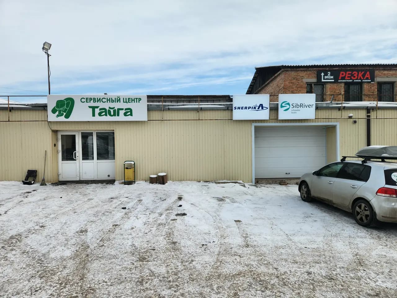 Тайга — главное фото