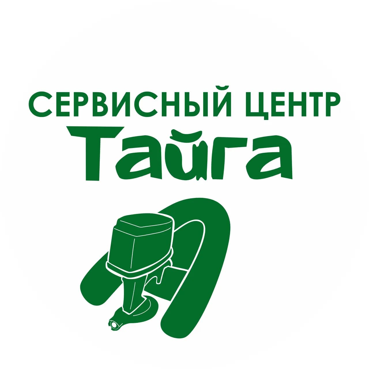 Тайга — фото 2