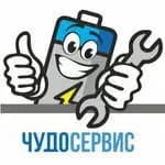 ЧудоСервис — фото 2
