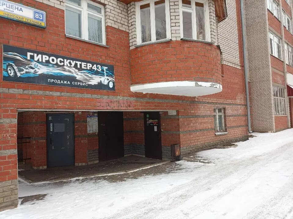Гироскутер 43 — фото 2