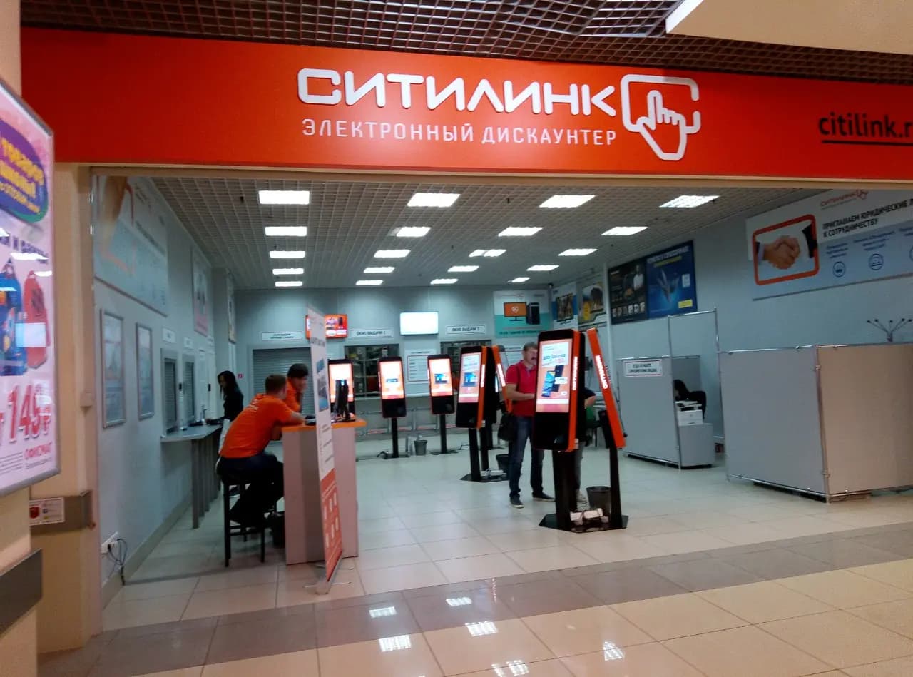 Ситилинк — фото 2