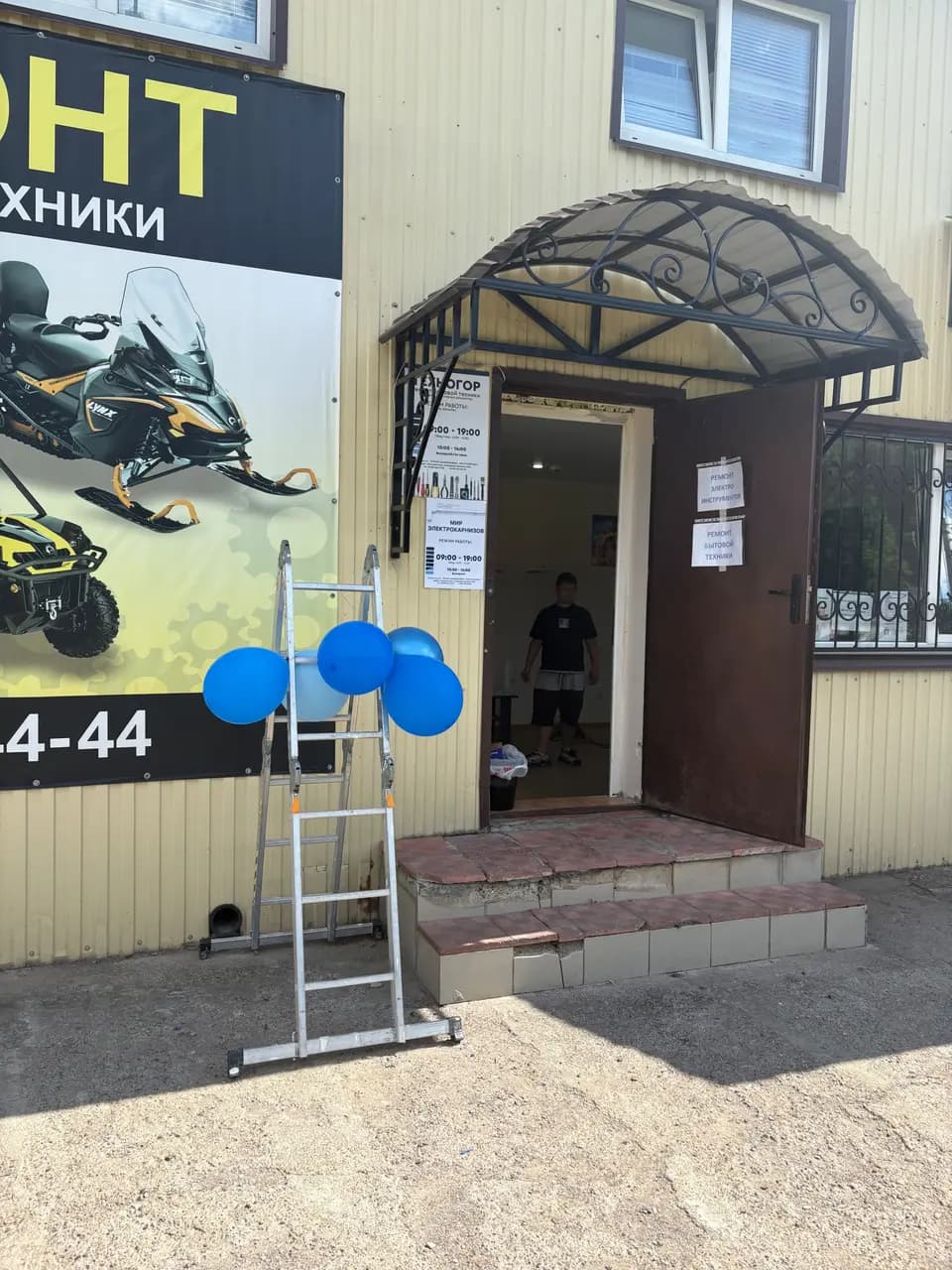 Крутоеколесо — главное фото
