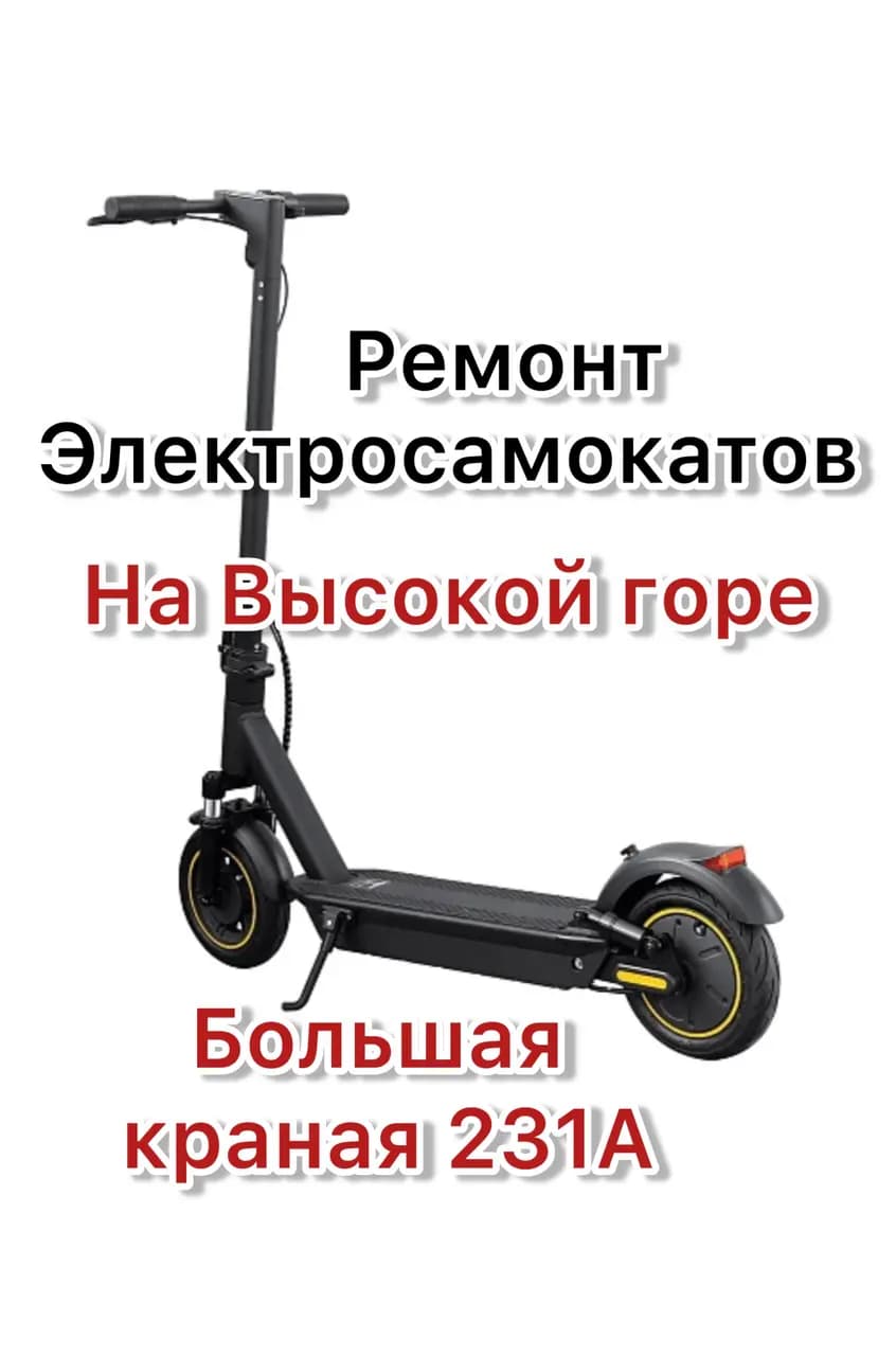 Крутоеколесо — фото 3
