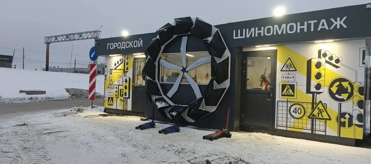 Колёса Даром — фото 3