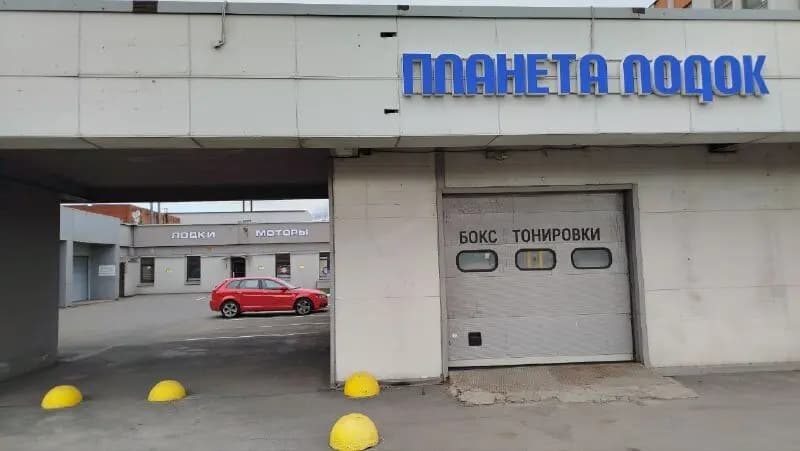 Планета лодок — главное фото
