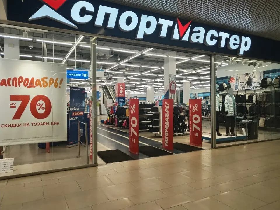 Спортмастер — фото 3