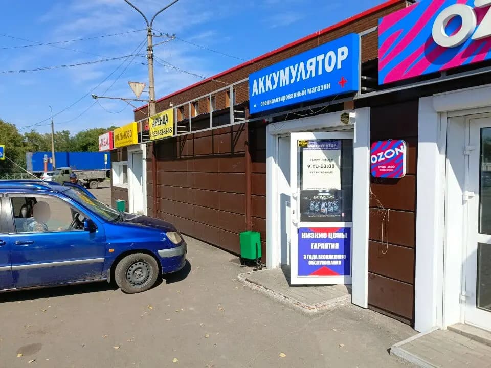 Аккумулятор — главное фото
