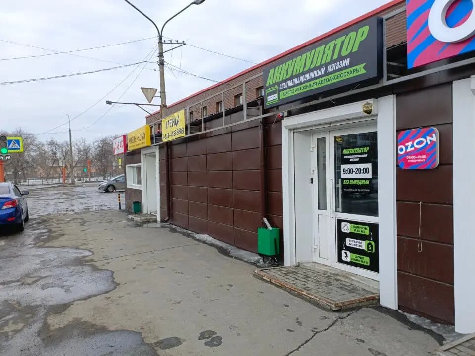 Аккумулятор — фото 3