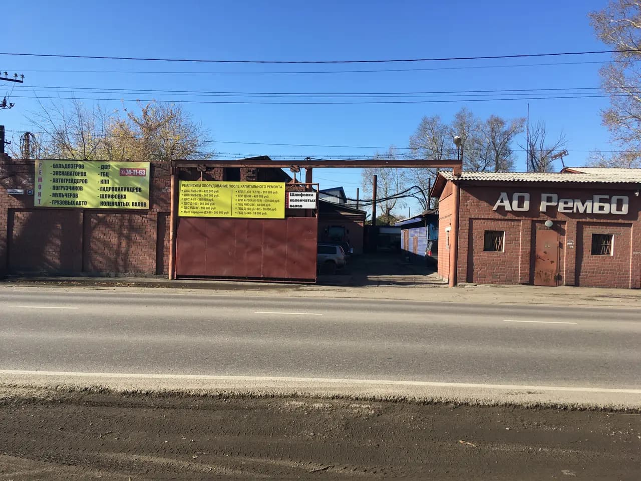 Автосервис 1в — фото 2
