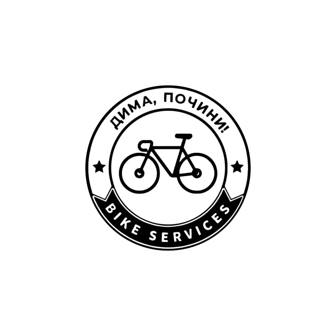 Дима — фото 2
