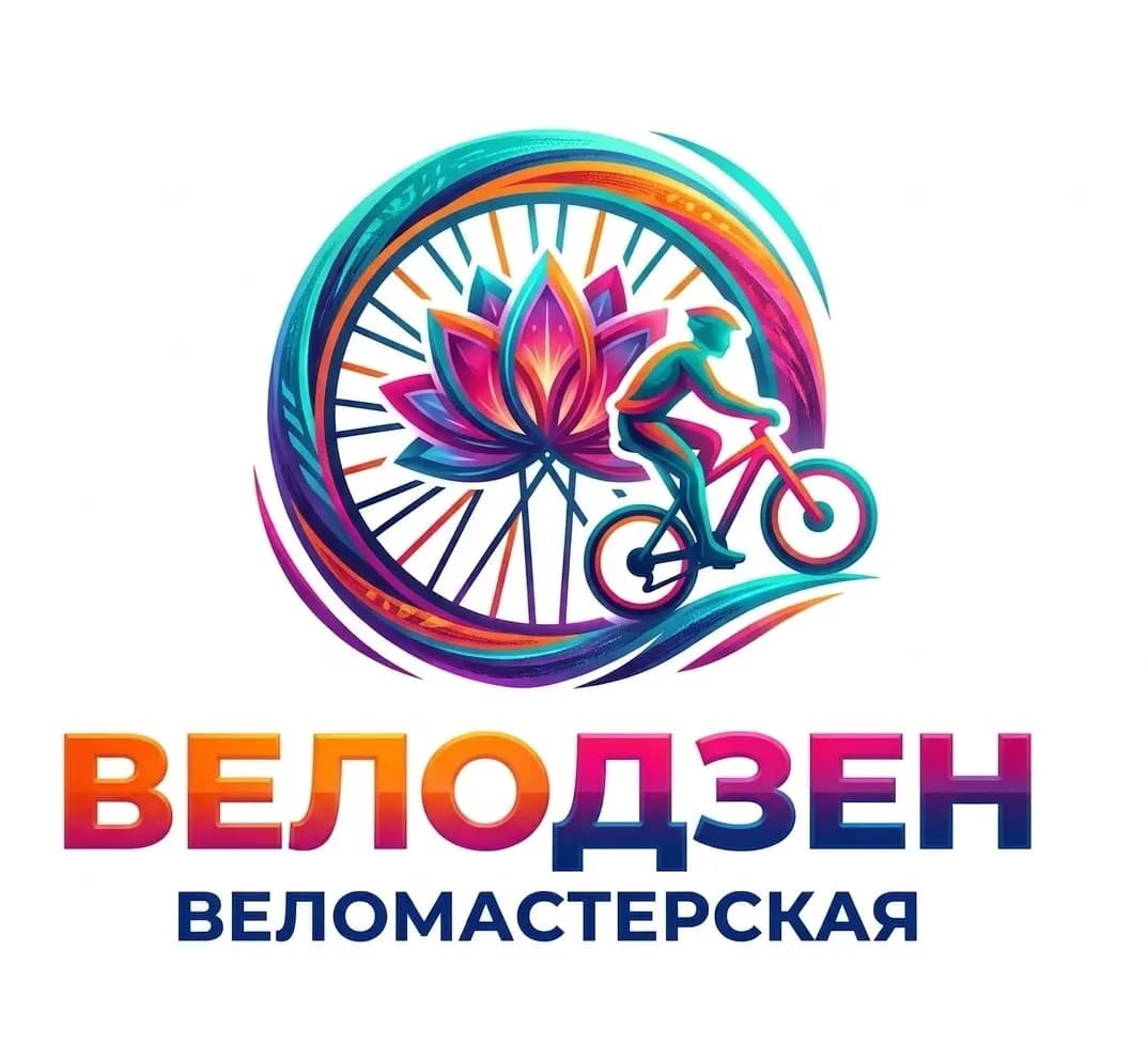Велодзен — фото 2
