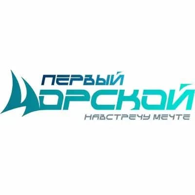 Первый Морской — фото 2
