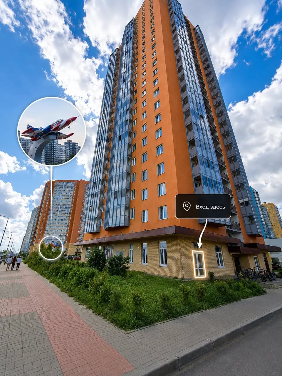 ВелоМурино — главное фото