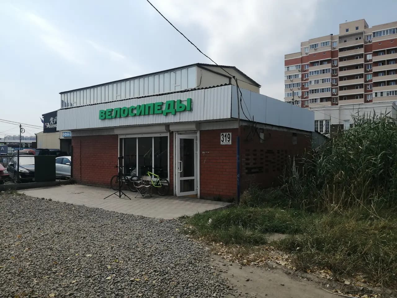 ЛевВел — главное фото