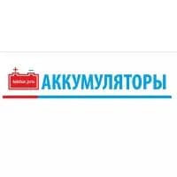 Аккумуляторы — фото 2