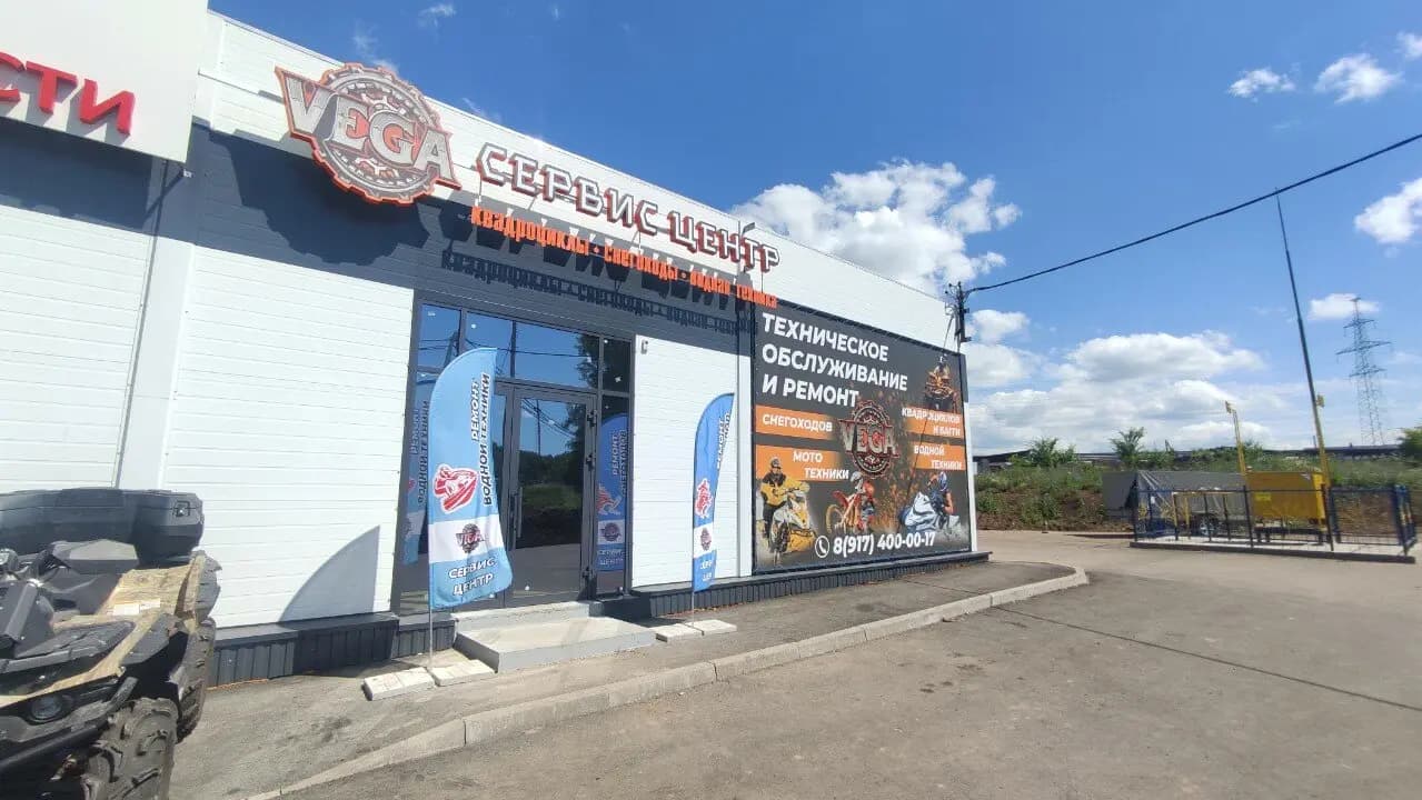 Vega — главное фото