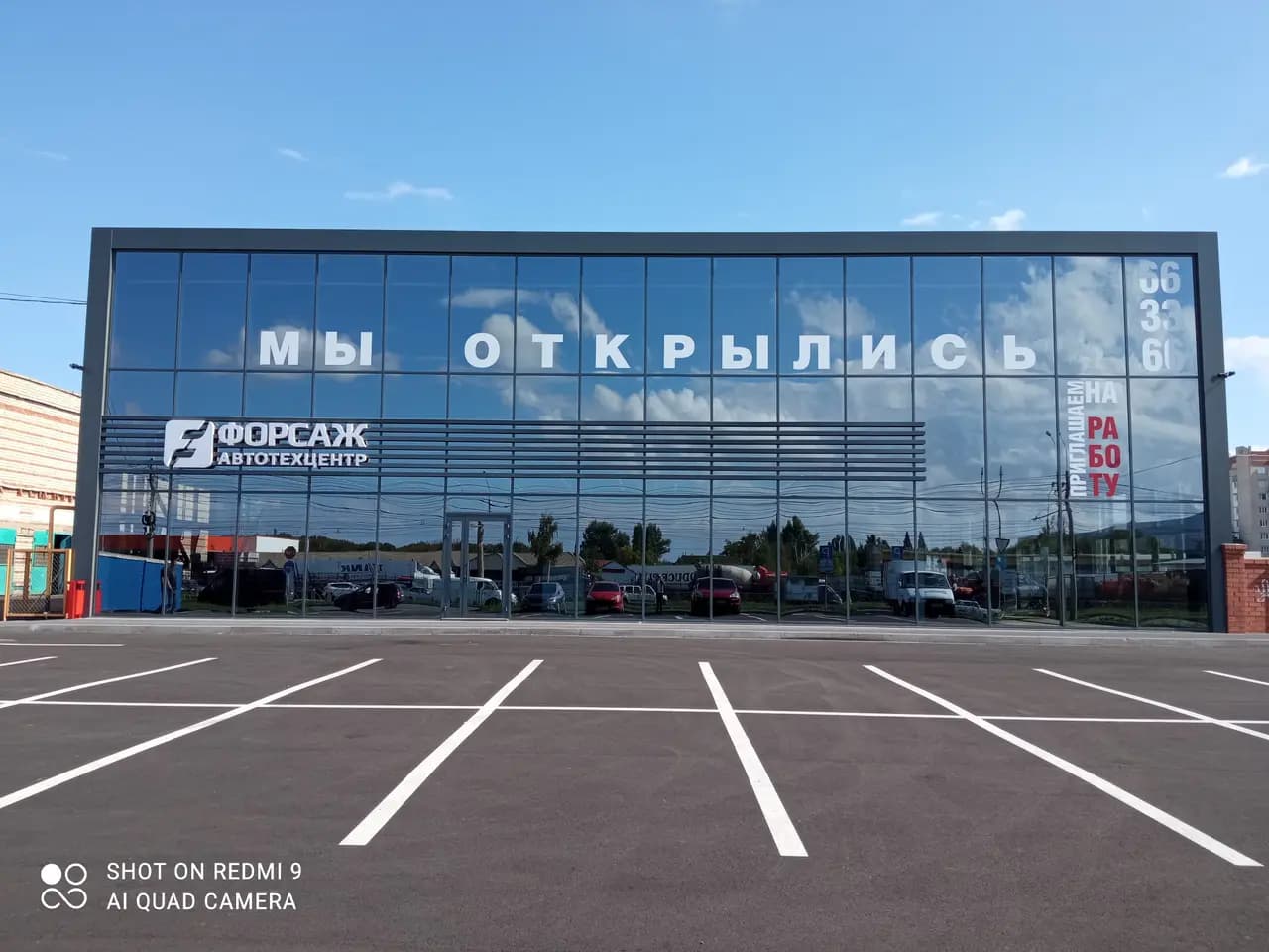 Территория Форсажа — фото 3