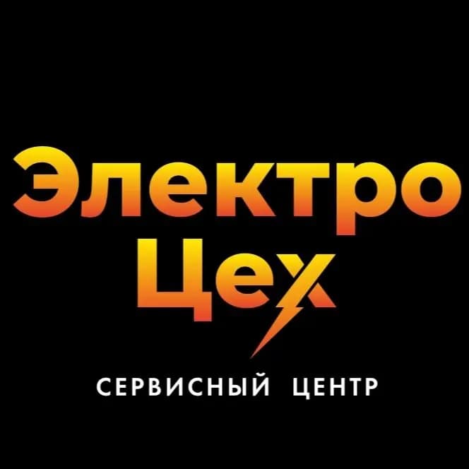 ЭлектроЦех — фото 2