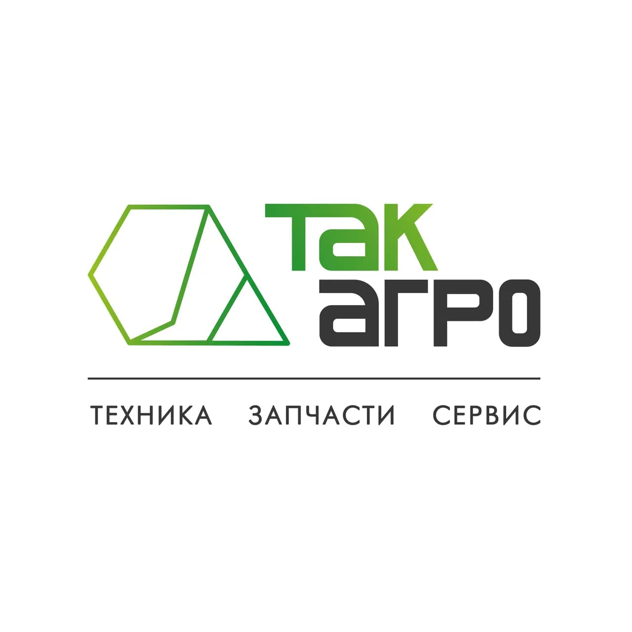 Так-агро — фото 2