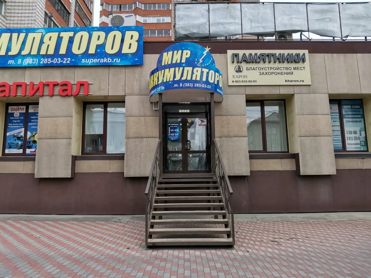 Мир аккумуляторов — главное фото