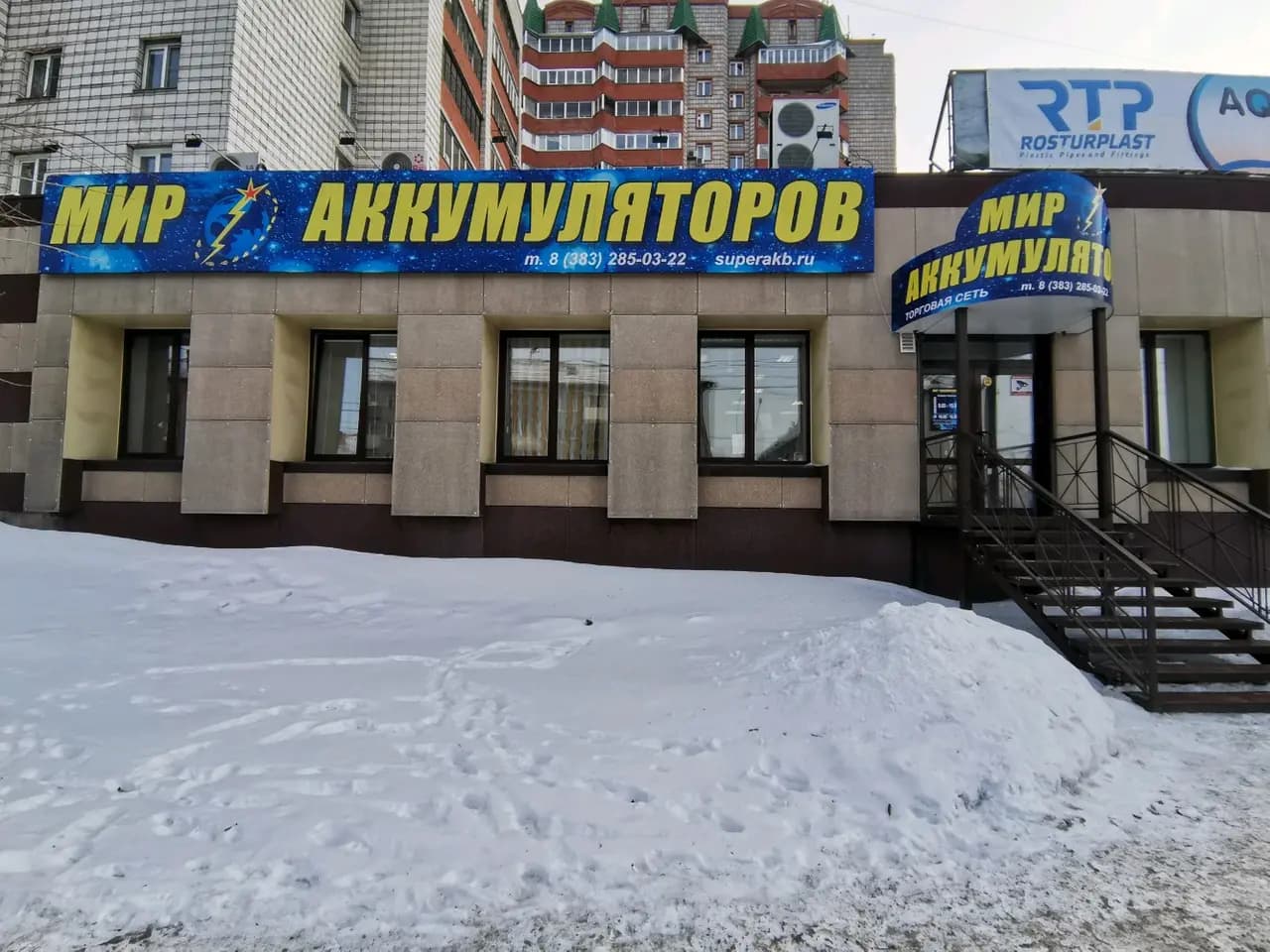 Мир аккумуляторов — фото 3
