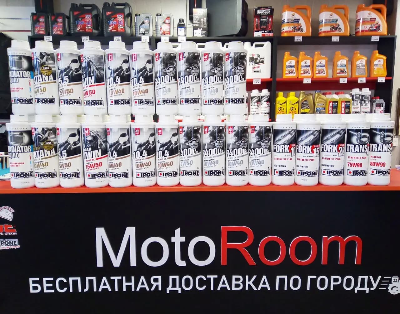 MotoRoom — главное фото
