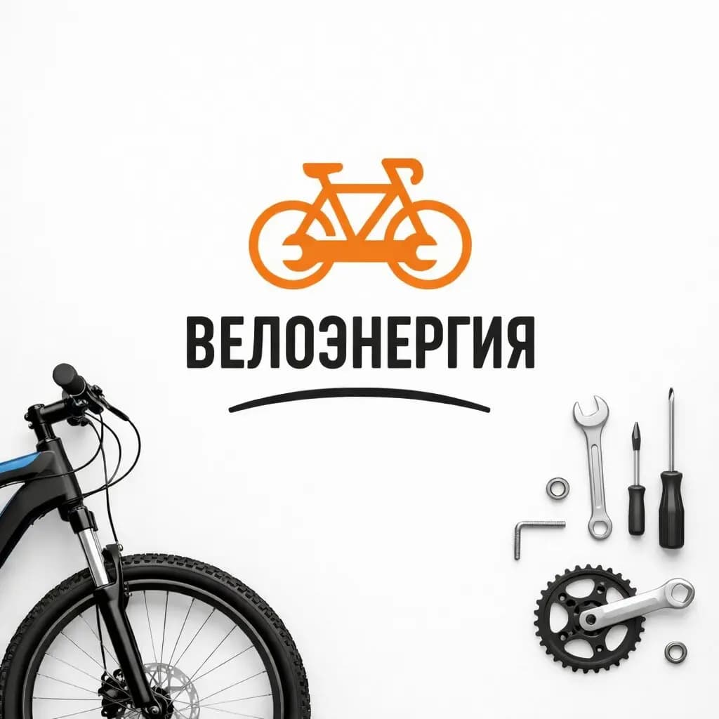 ВелоЭнергия — фото 3