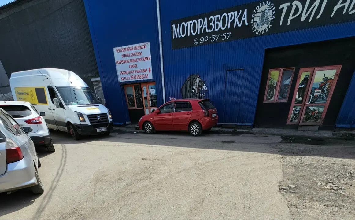 Тригада — фото 2