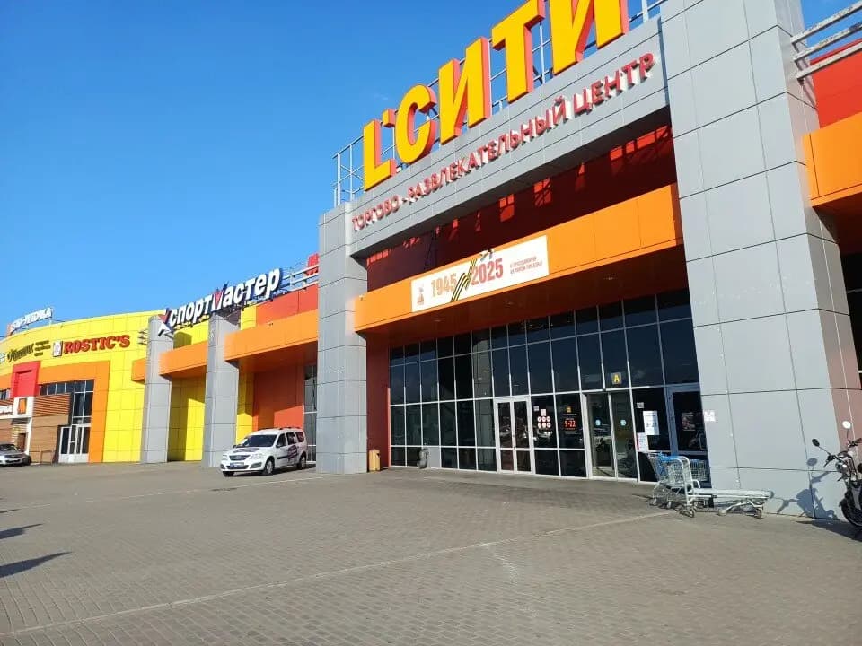 Спортмастер — главное фото